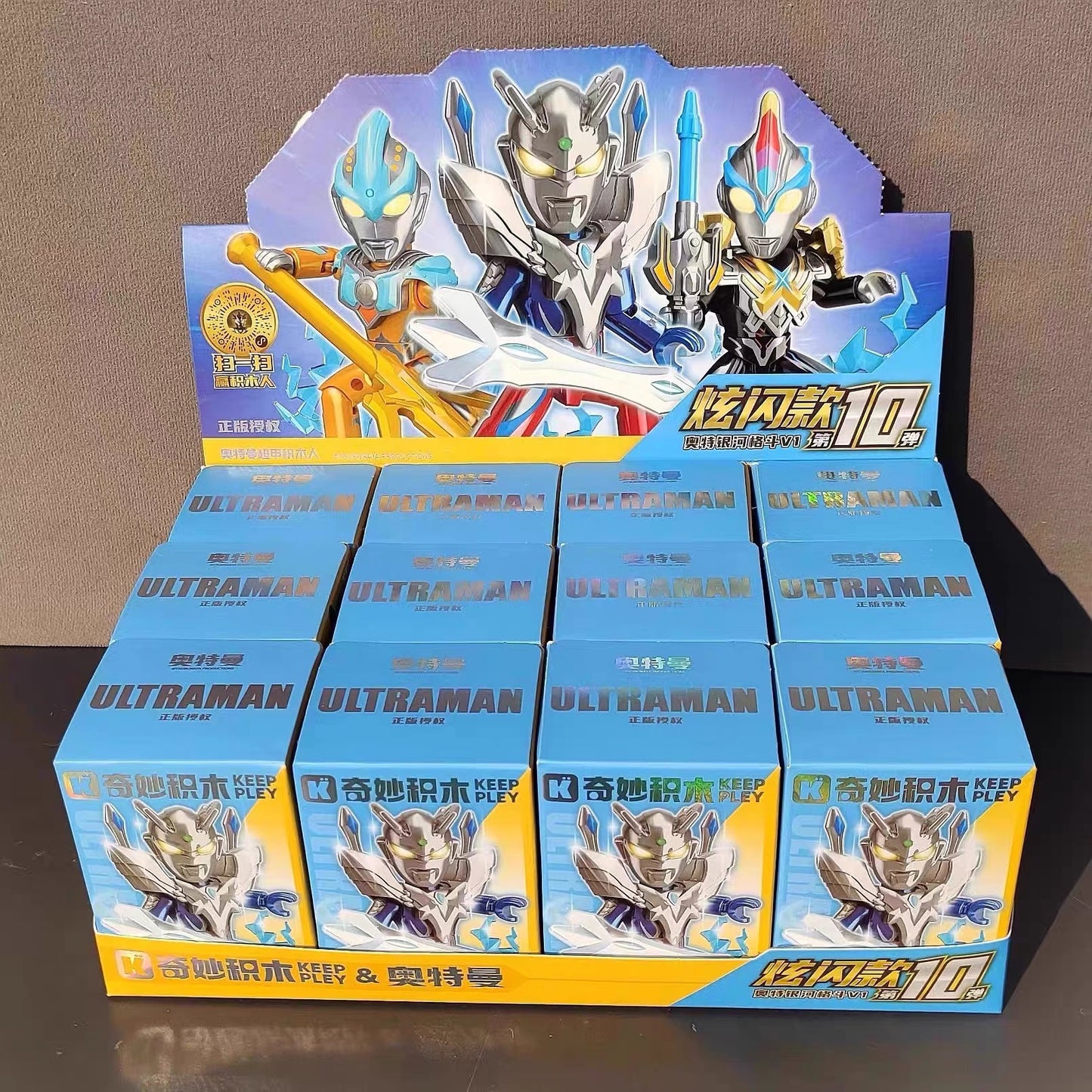 Ultra-man Blind Box (1 Box)